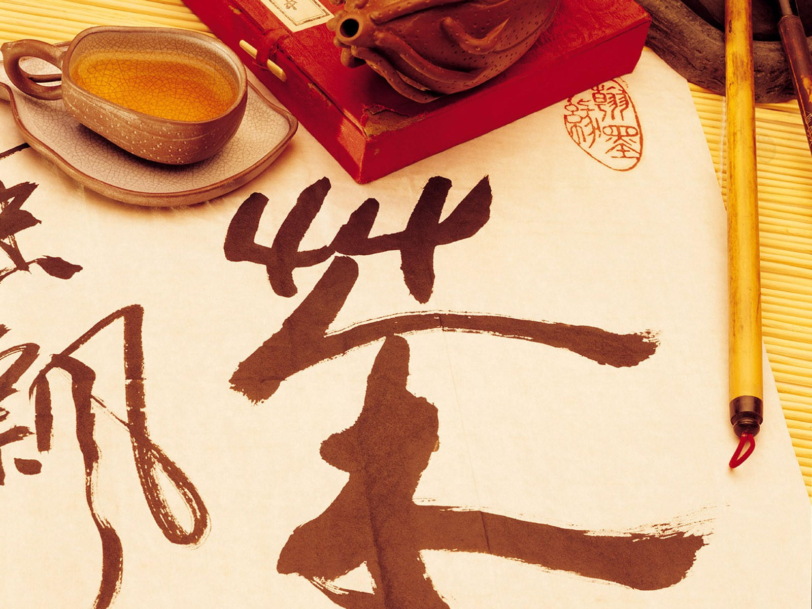 Китайский язык иероглифы